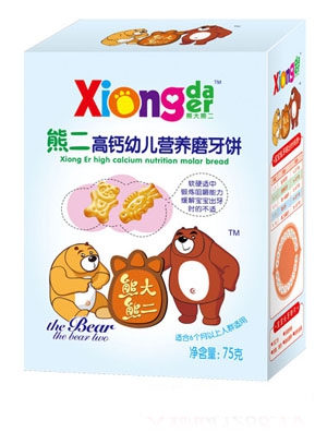 熊大熊二牌熊大胡蘿卜幼兒營養(yǎng)磨牙棒