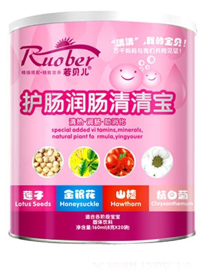 若貝兒嬰幼兒清清寶