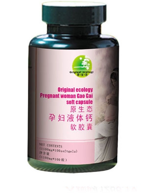 原生態鐵質葉酸軟膠囊