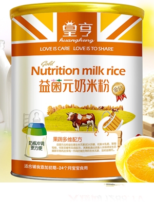 皇亨益菌元核桃百合蓮子配方奶米粉