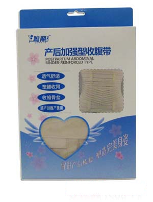 聰麗產婦專用衛生巾(XL號)