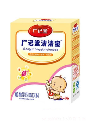 廣記堂盒裝清清寶2段