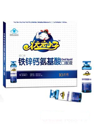 狀元小子好貝貝口服液