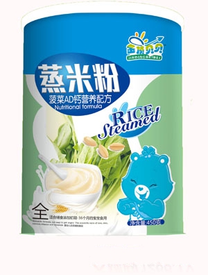 金頂貝貝菠菜AD鈣營養(yǎng)配方蒸米粉