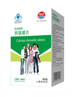 聰樂貝鈣咀嚼片