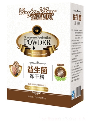 金盾優貝凍干粉益生菌