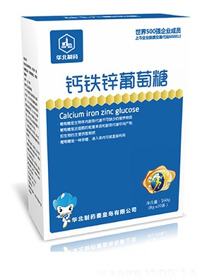 華北制藥鈣鐵鋅葡萄糖罐