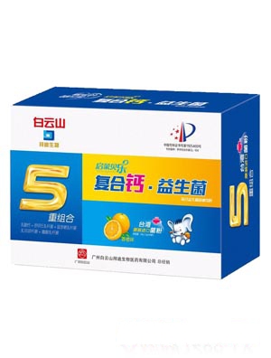 啟蒙貝樂復合鐵益生菌