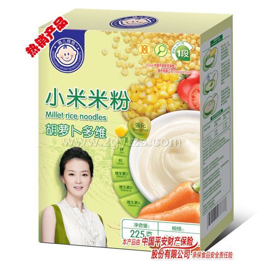 �烺���С���׷ۺ��}����S