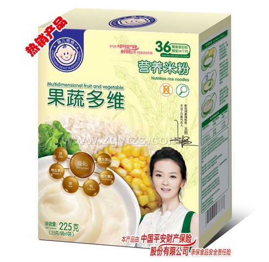 �烺���I�B(y��ng)�׷۹��߶�S