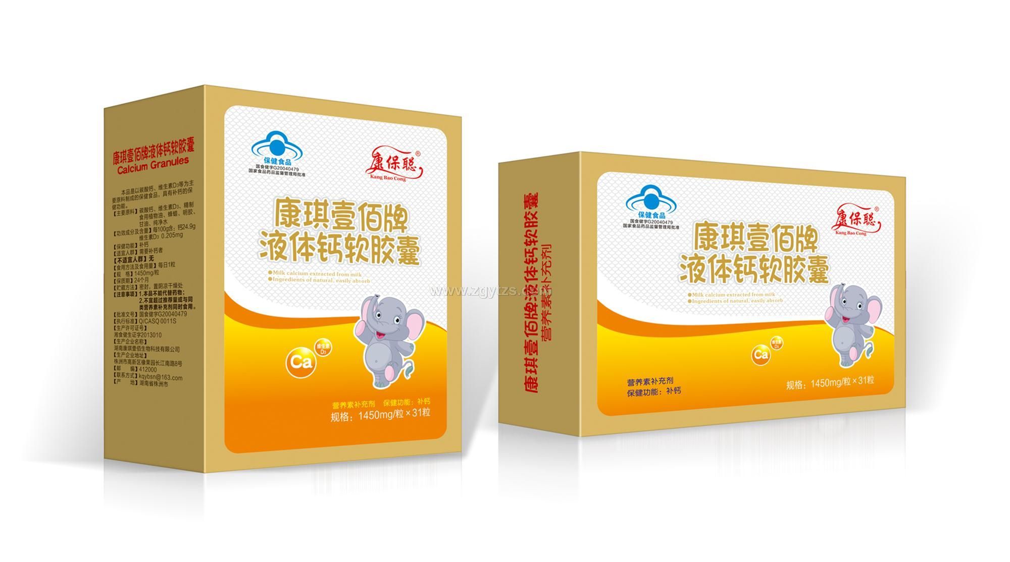 康保聰 液體鈣軟膠囊