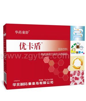 華藥童舒優卡盾免疫球蛋白益生元微晶粉