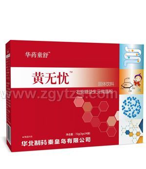 �Aˎͯ���S�o(w��)�n����������Ԫ΢����