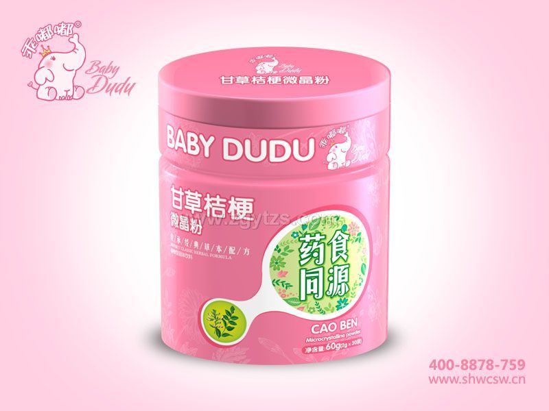 微晶粉鐵聽-甘草桔梗