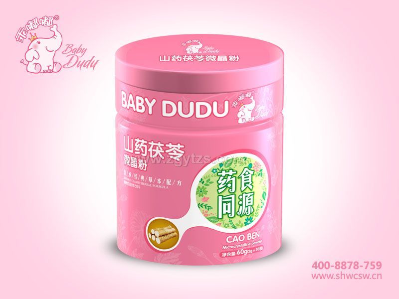 微晶粉鐵聽-山藥茯苓