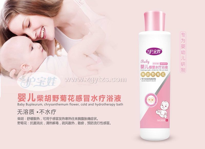 �냺���Ұ�ջ���ðˮ��ԡҺ