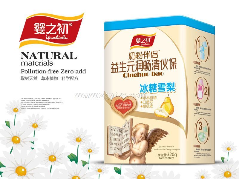 清伙保鐵聽-冰糖雪梨