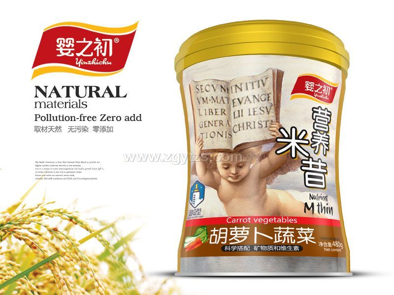 高端米粉鐵聽-米昔-胡蘿卜蔬菜