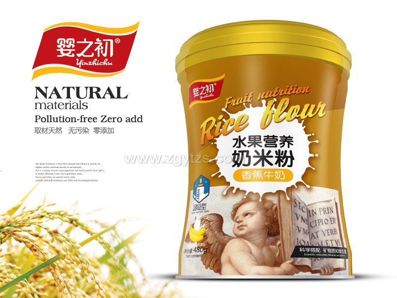 水果營養(yǎng)-奶米粉-香蕉牛奶