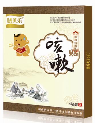 醫藥冷敷咳嗽貼