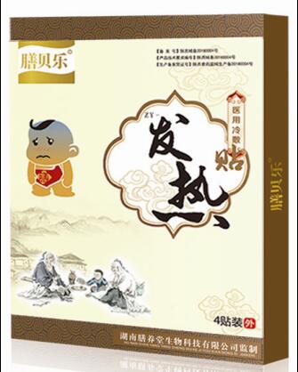 醫用冷敷發熱貼