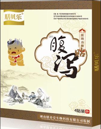 醫(yī)用冷敷腹瀉貼