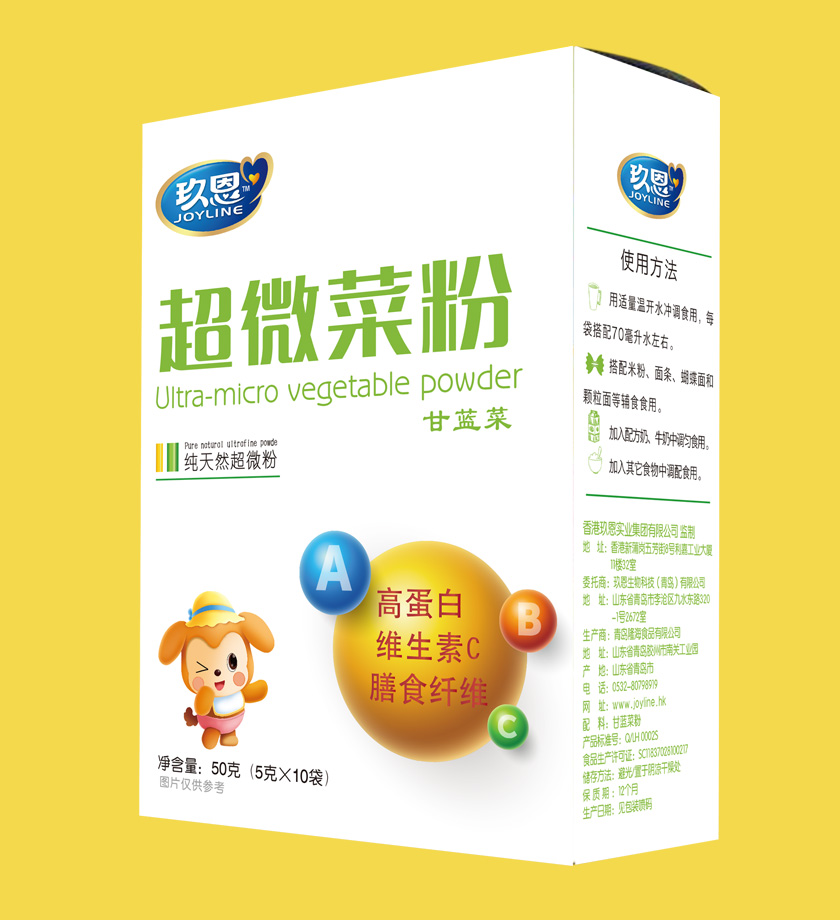 玖恩超微甘藍(lán)菜粉