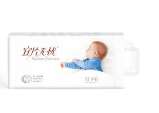 宜片無(wú)憂(yōu)嬰兒紙尿褲?rùn)M版XL46