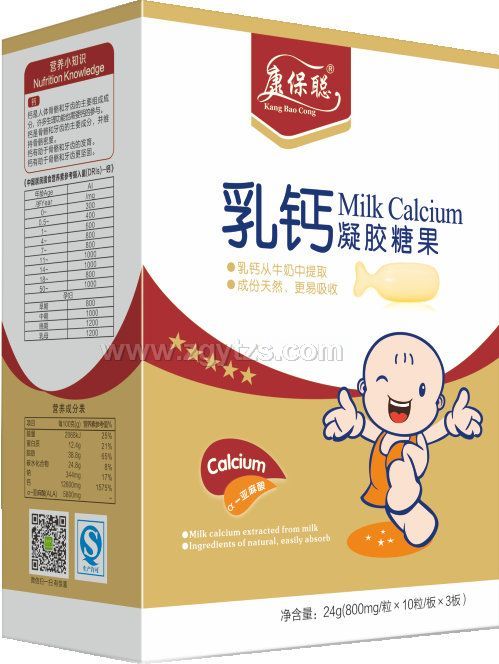 康保聰乳鈣凝膠糖果豎盒