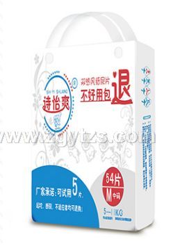 詩怡爽熱風(fēng)紙尿片 S58片