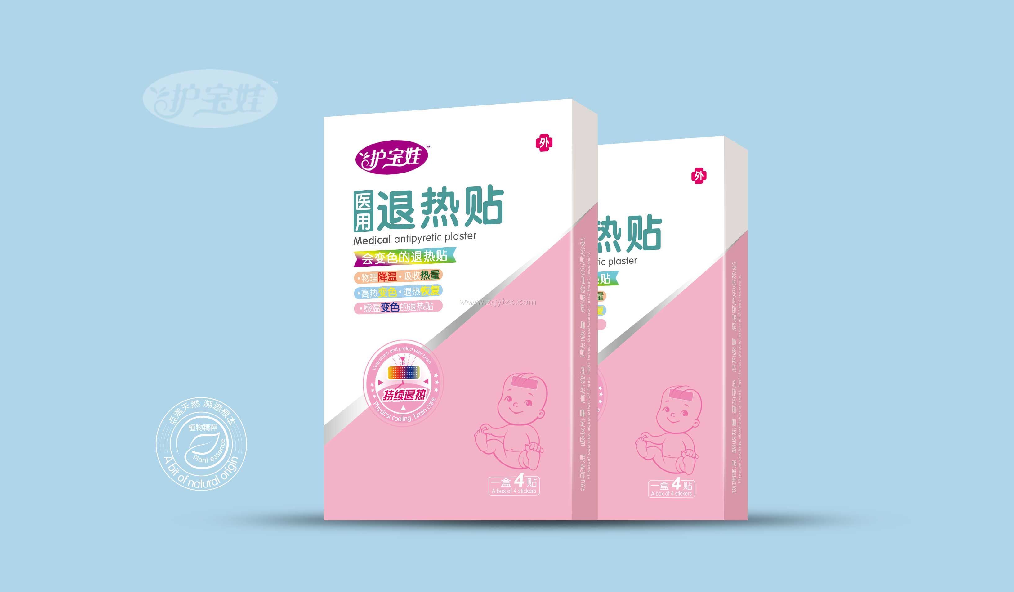 會變色的退熱貼