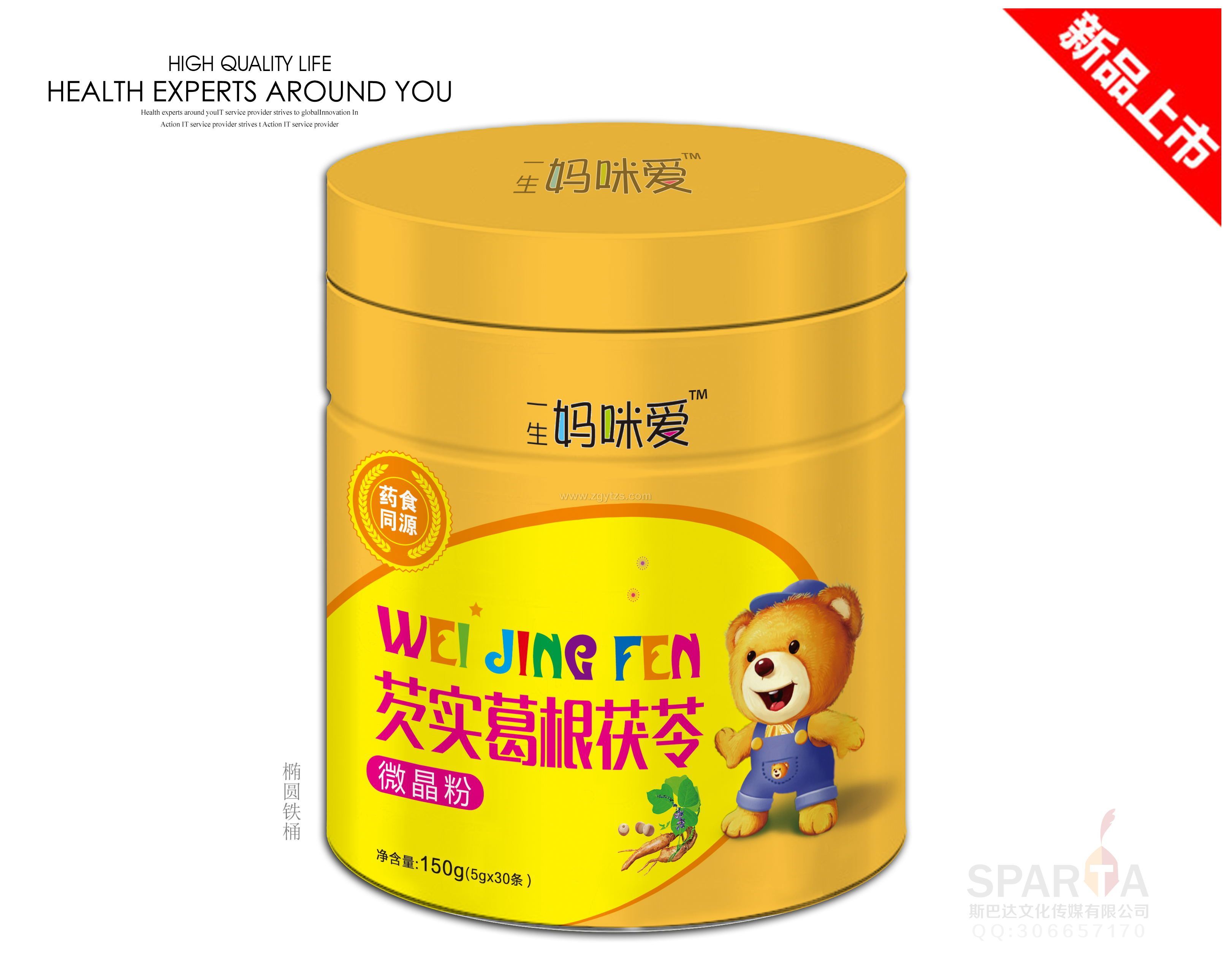 芡實(shí)草根茯苓