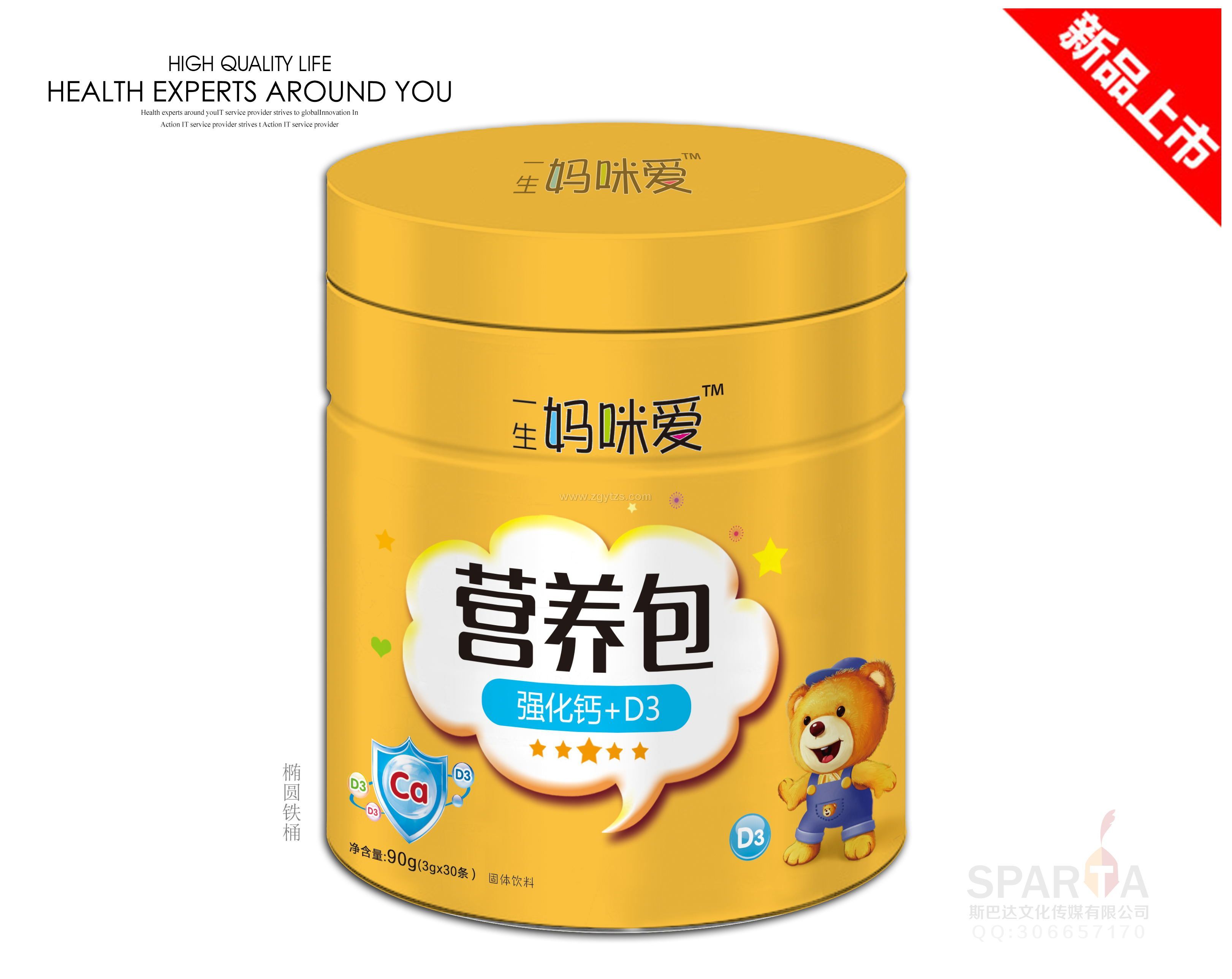營養包強化鈣+D3