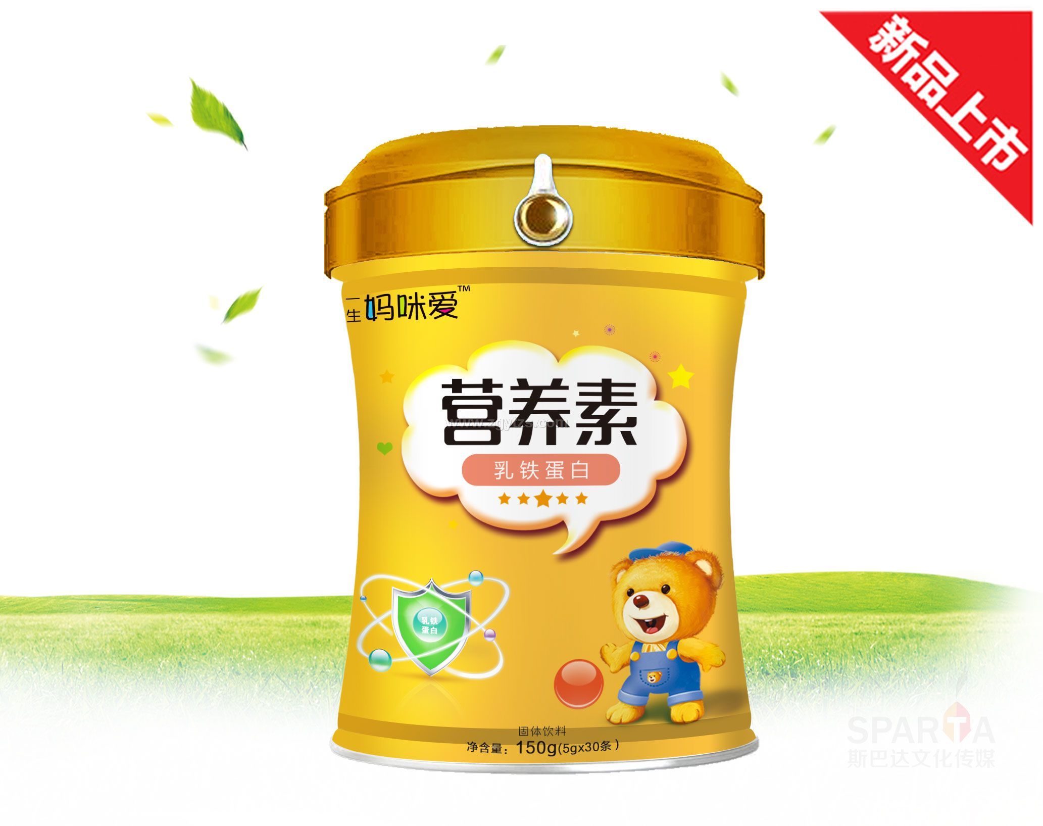 營養素乳鐵蛋白