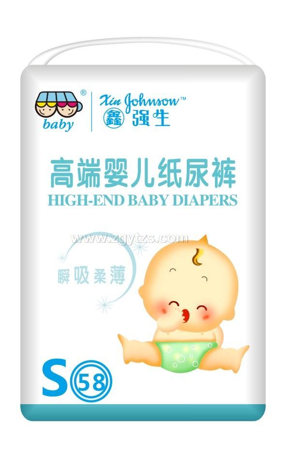 高端嬰兒紙尿褲s