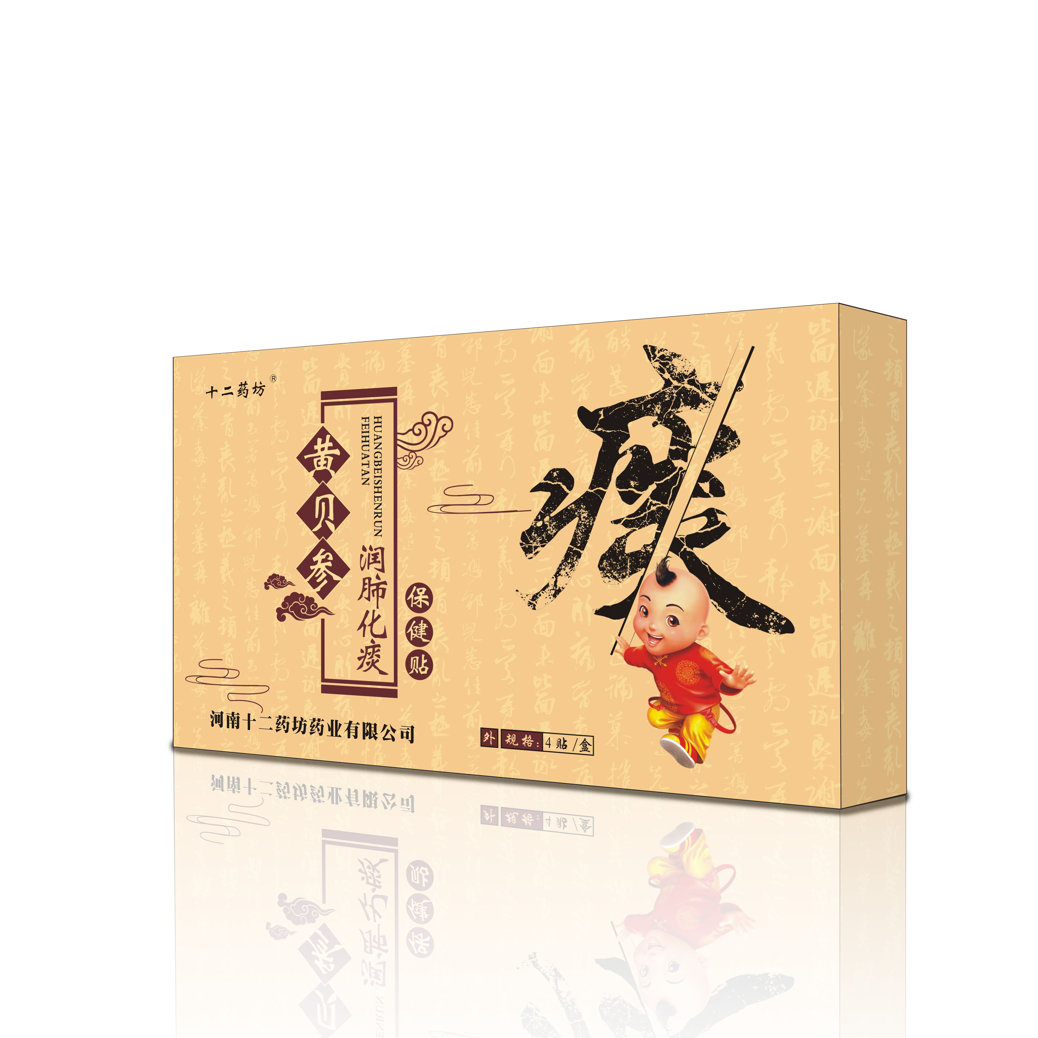 ʮ��ˎ���Sؐ����(r��n)�λ�̵�����N