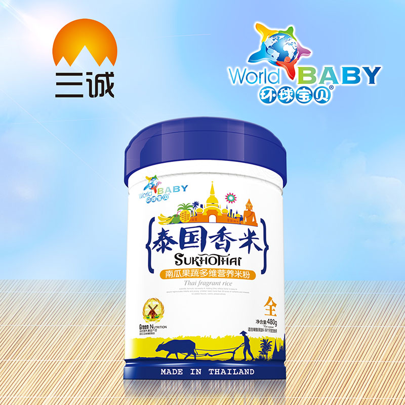 環球寶貝泰國香米南瓜果蔬多維營養米粉桶裝