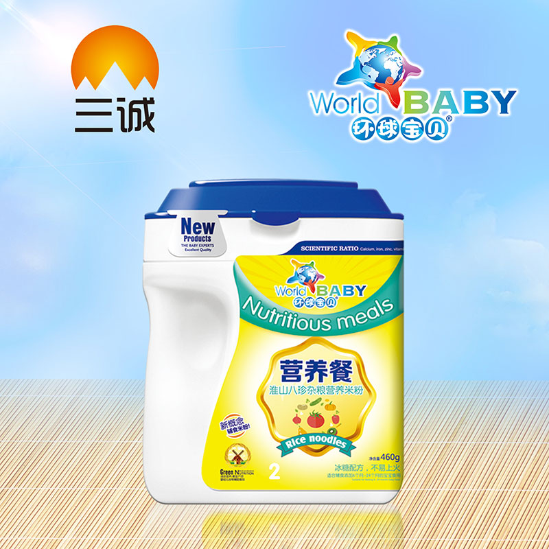 環(huán)球?qū)氊悹I養(yǎng)餐淮山八珍雜糧營養(yǎng)米粉桶裝