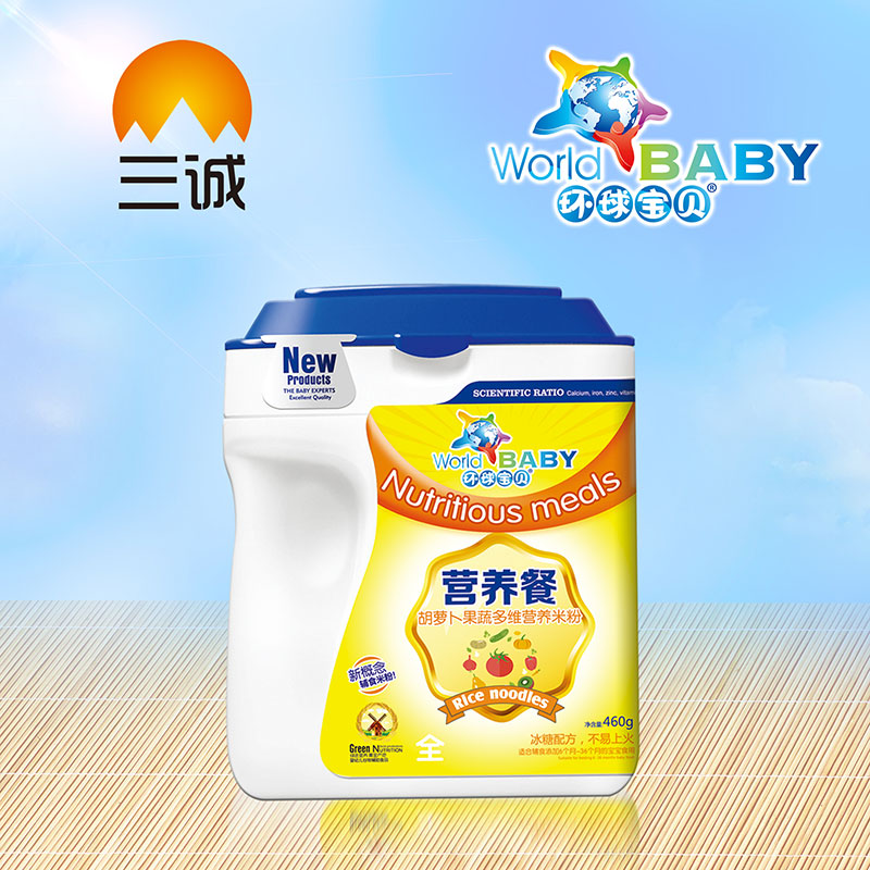 環(huán)球?qū)氊悹I(yíng)養(yǎng)餐胡蘿卜果疏多維營(yíng)養(yǎng)米粉桶裝