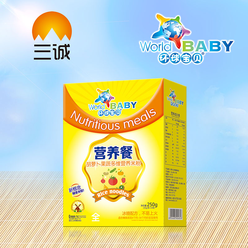 環(huán)球?qū)氊悹I養(yǎng)餐胡蘿卜果疏多維營養(yǎng)米粉盒裝