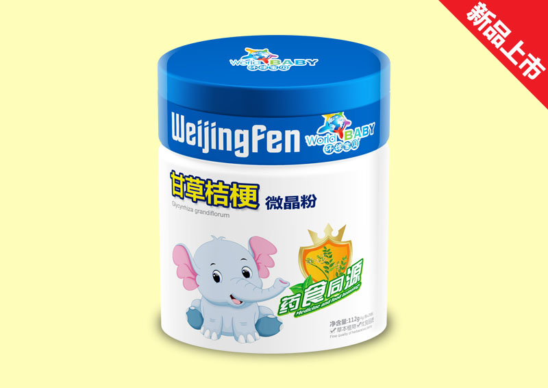 環(huán)球?qū)氊愇⒕Х蹤E圓甘草桔梗