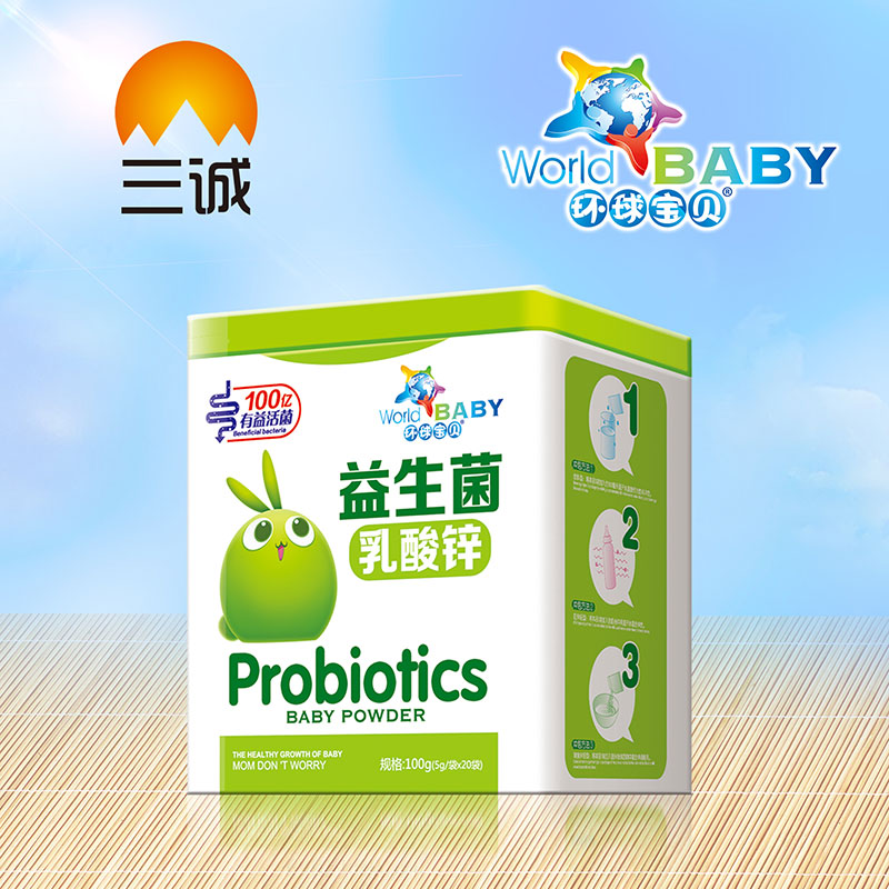 環球寶貝益生菌乳酸鋅