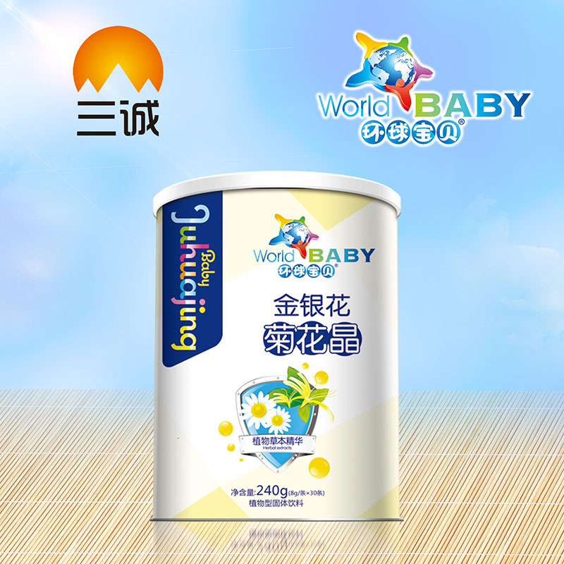 環(huán)球寶貝金銀花菊花晶桶裝