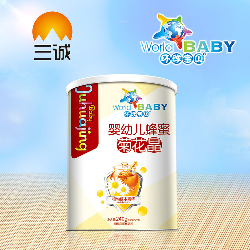 環(huán)球?qū)氊悑胗變悍涿劬栈ň把b