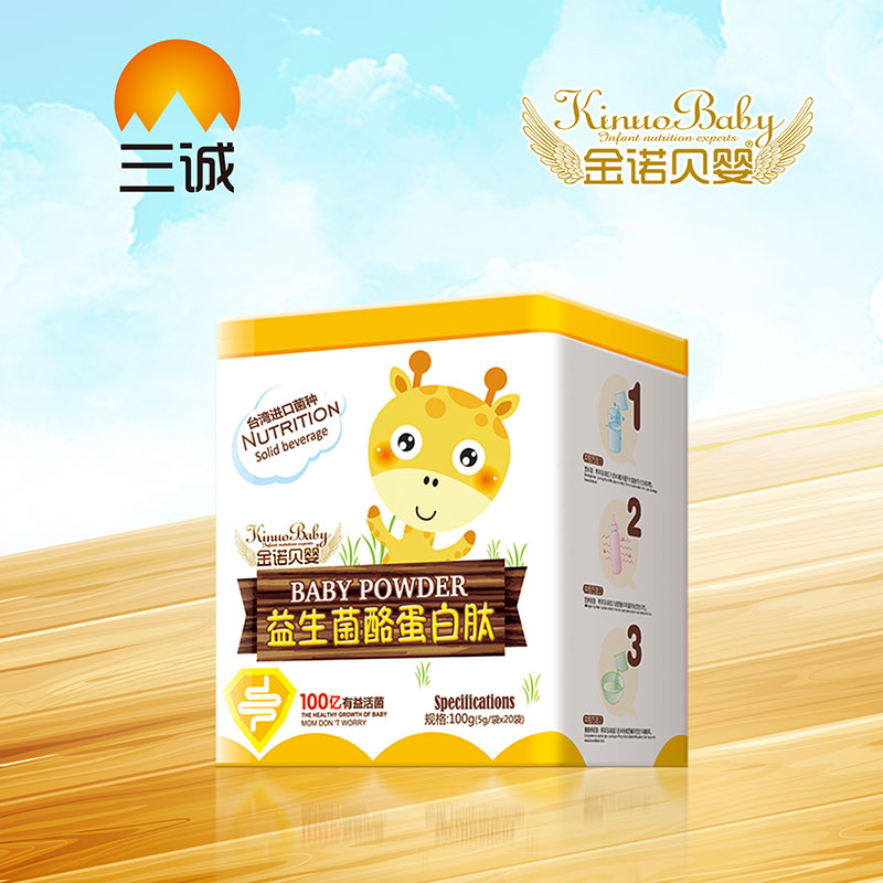 金諾貝嬰益生菌酪蛋白肽5gX20