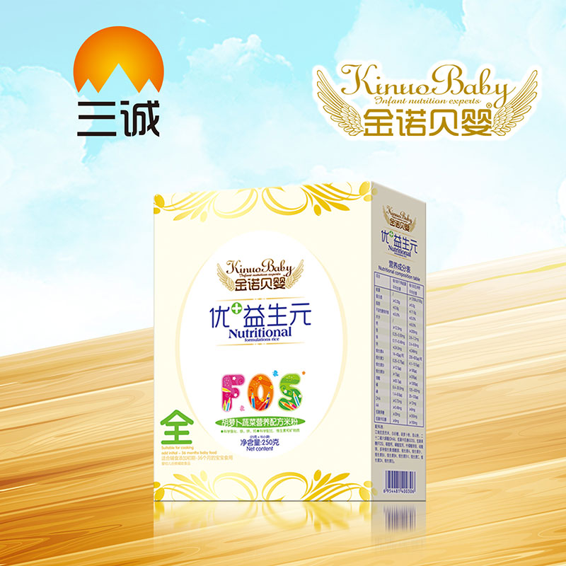 金諾貝嬰全胡蘿卜蔬菜營養(yǎng)配方米粉盒裝