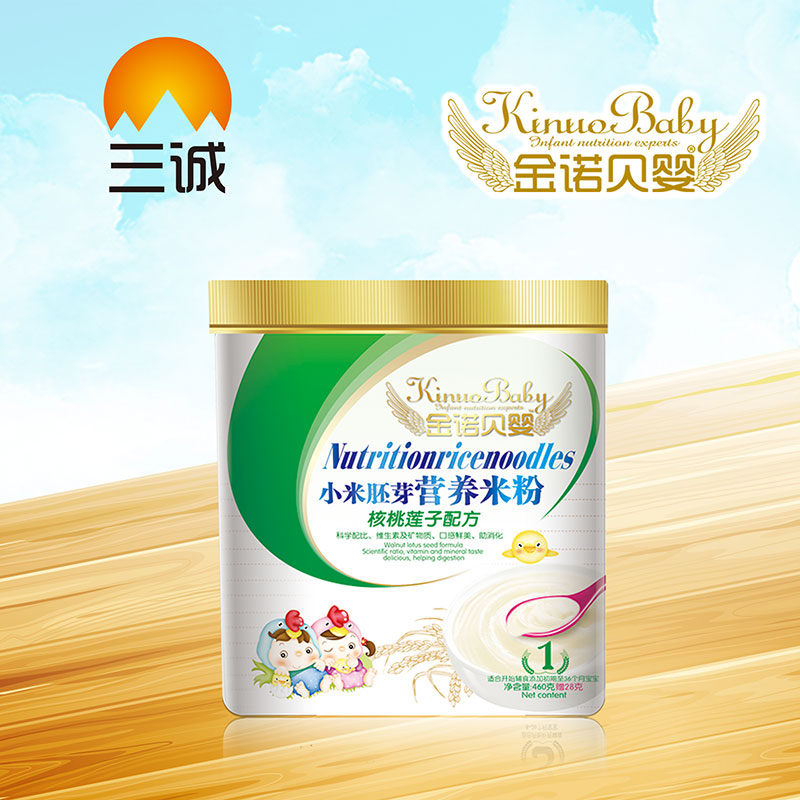 金諾貝嬰小米胚芽營養(yǎng)米粉菜核桃蓮子配方桶裝