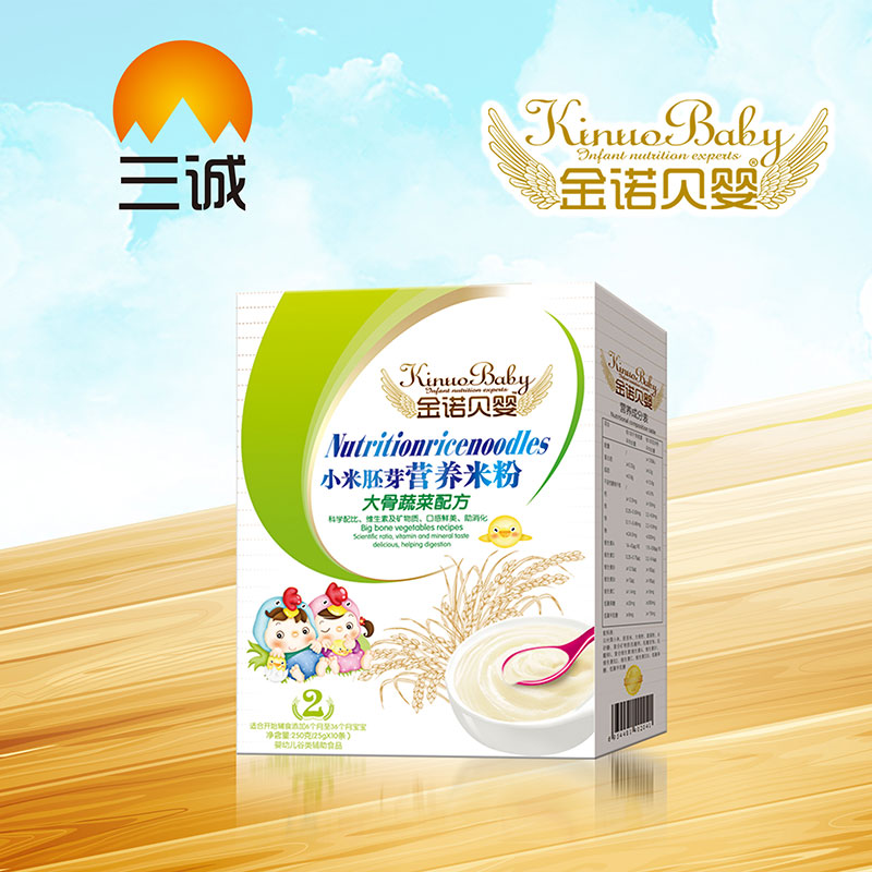 金諾貝嬰小米胚芽營養(yǎng)米粉大骨蔬菜盒裝