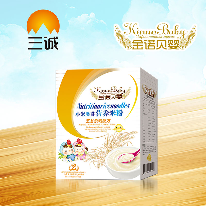 金諾貝嬰小米胚芽營養(yǎng)米粉五谷雜糧盒裝