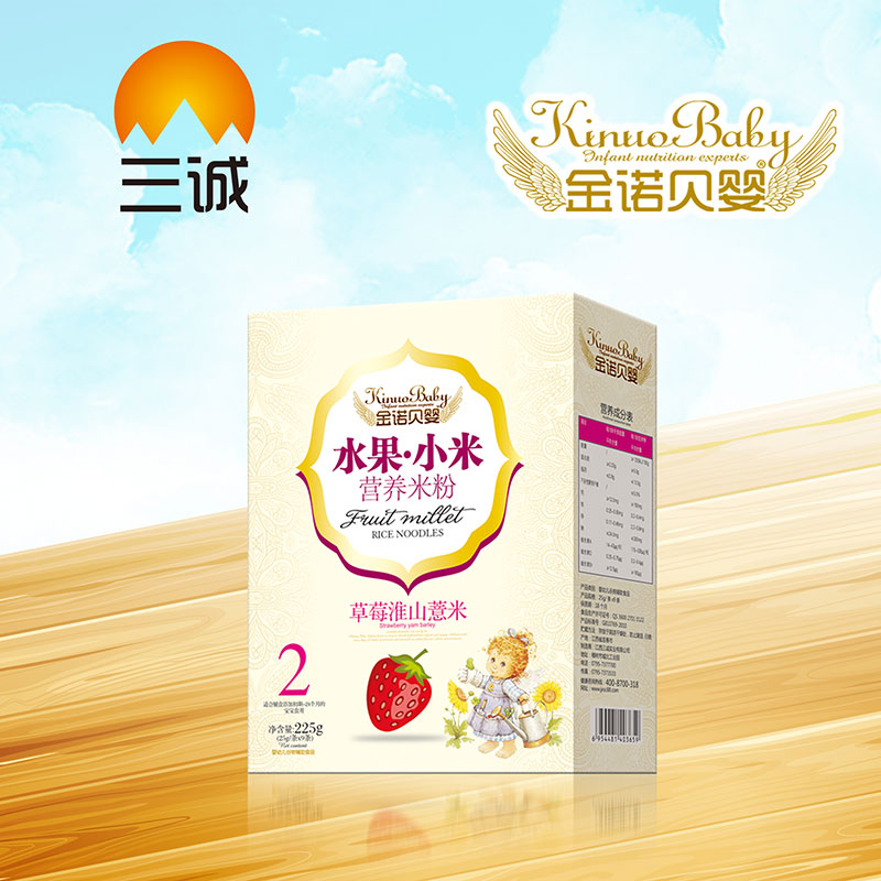 金諾貝嬰水果小米營養米粉草莓淮山薏米盒裝